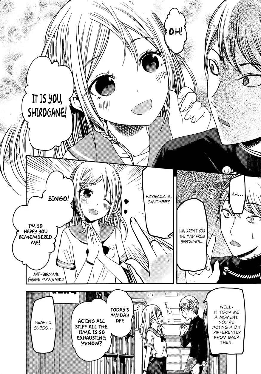 Kaguya Wants to be Confessed To: The Geniuses' War of Love and Brains Chapter 58 page 4