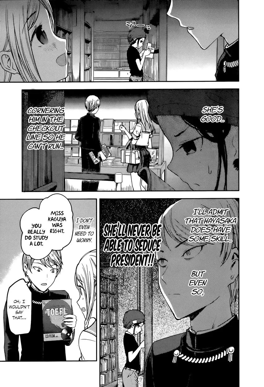 Kaguya Wants to be Confessed To: The Geniuses' War of Love and Brains Chapter 58 page 5