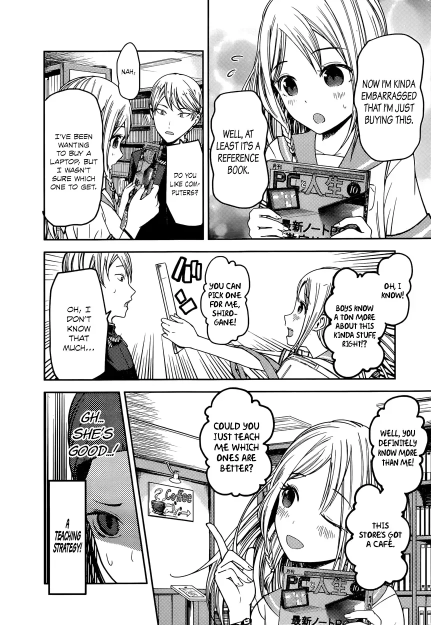 Kaguya Wants to be Confessed To: The Geniuses' War of Love and Brains Chapter 58 page 6