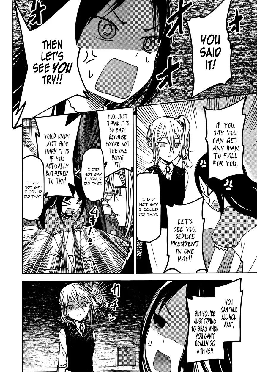 Kaguya Wants to be Confessed To: The Geniuses' War of Love and Brains Chapter 58 page 2