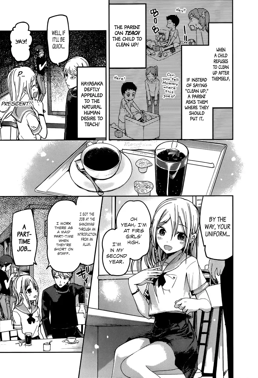 Kaguya Wants to be Confessed To: The Geniuses' War of Love and Brains Chapter 58 page 7