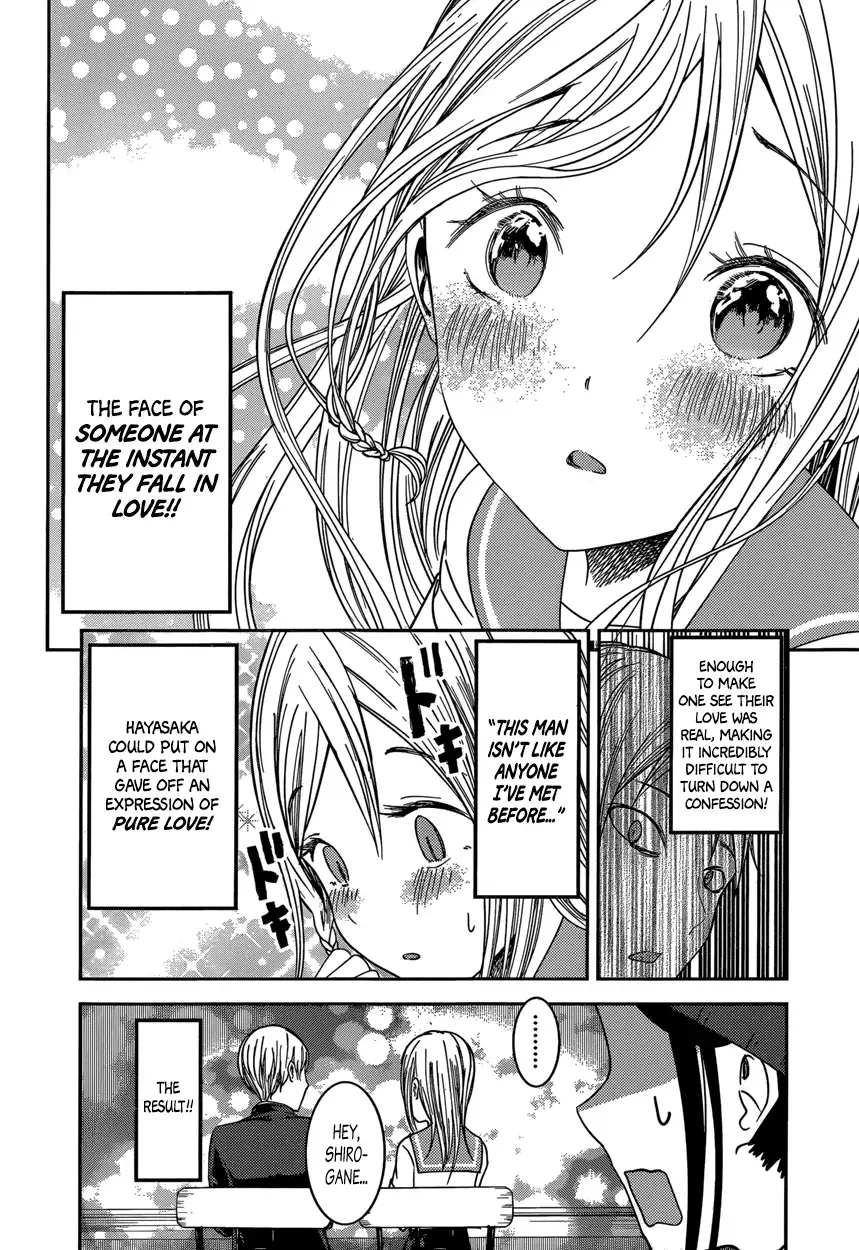 Kaguya Wants to be Confessed To: The Geniuses' War of Love and Brains Chapter 58 page 14