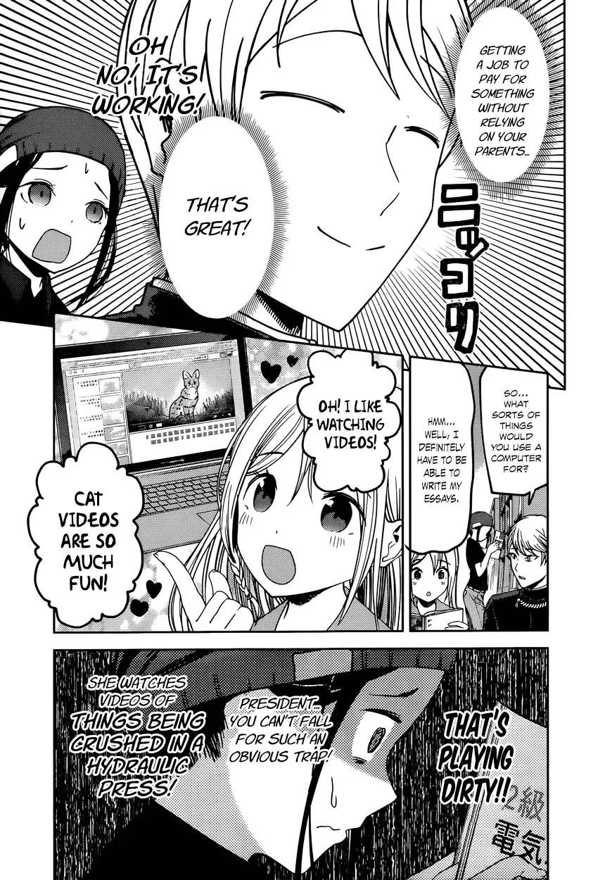 Kaguya Wants to be Confessed To: The Geniuses' War of Love and Brains Chapter 58 page 9