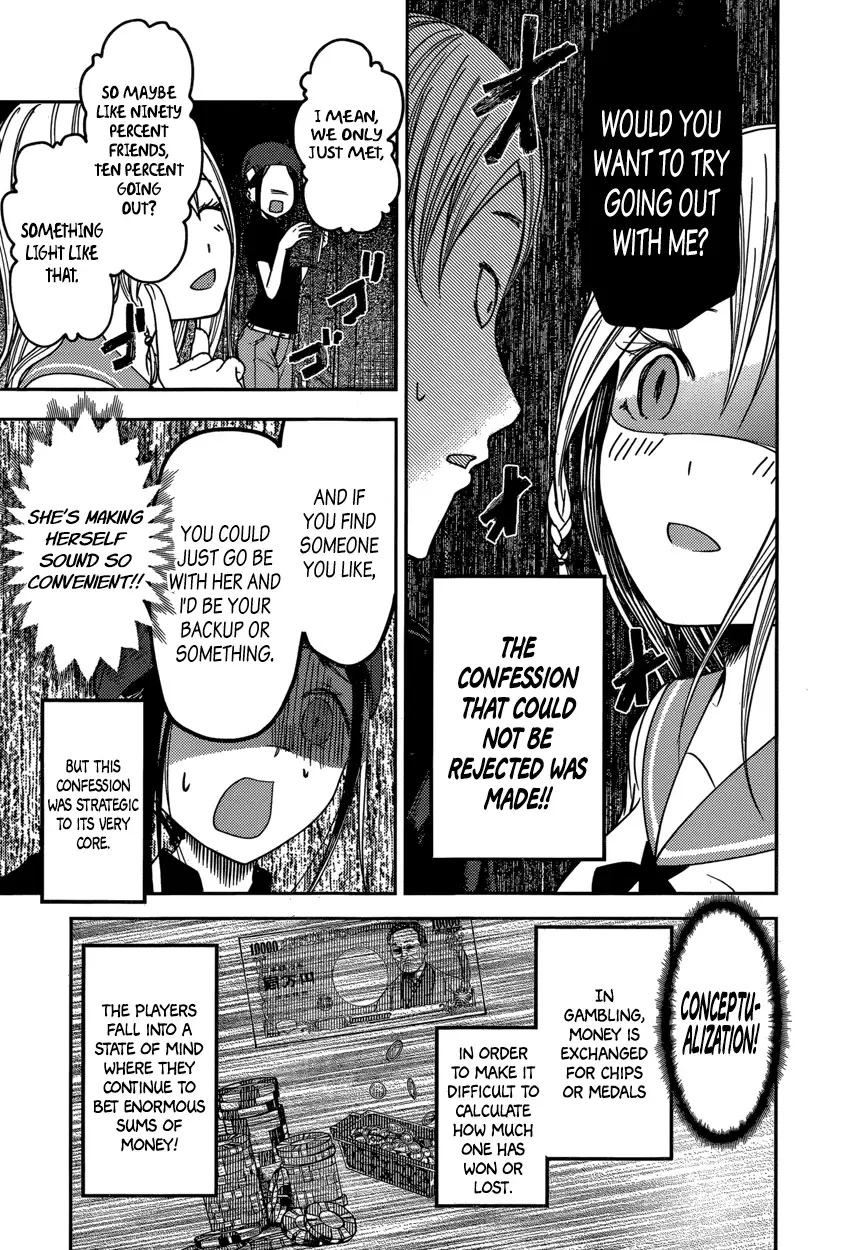 Kaguya Wants to be Confessed To: The Geniuses' War of Love and Brains Chapter 58 page 15
