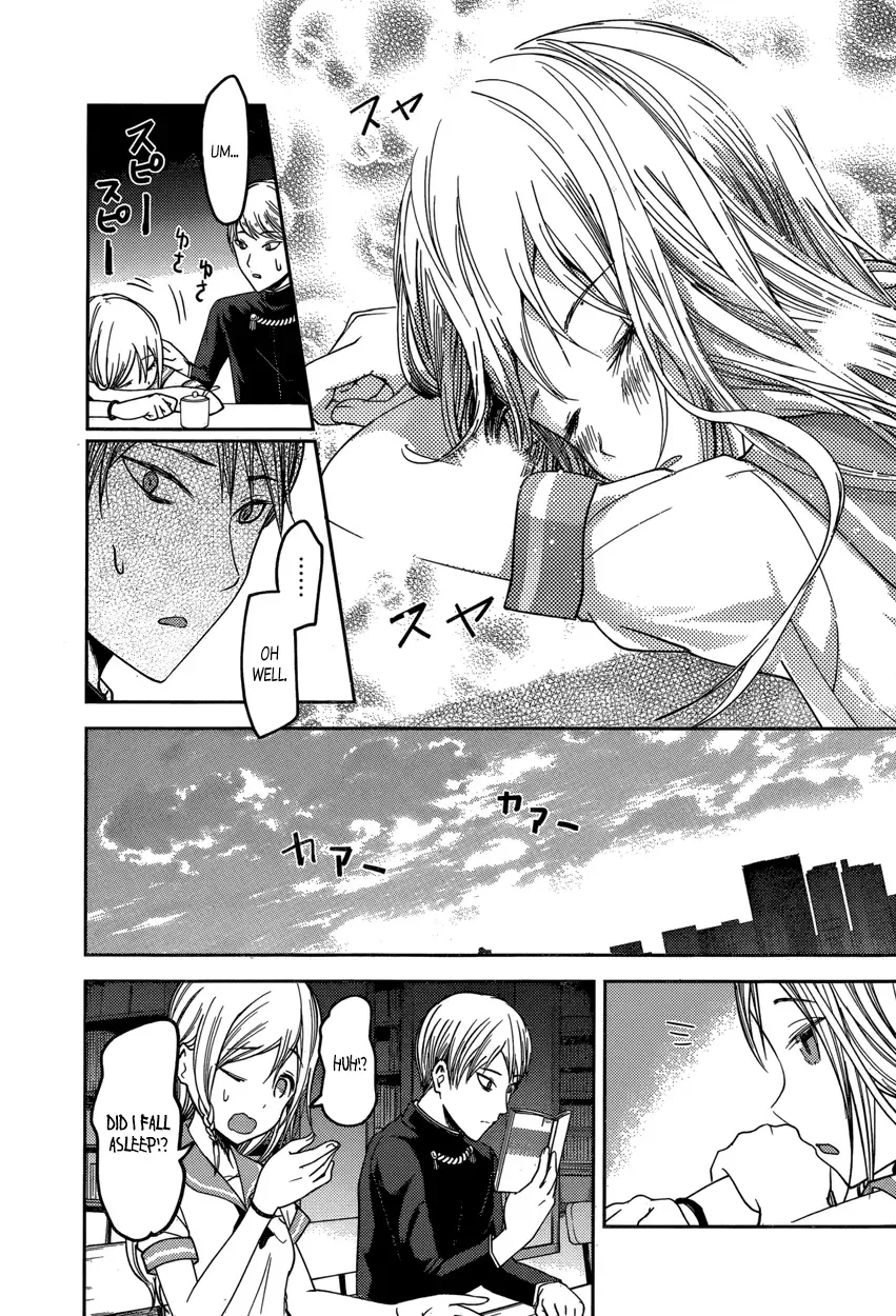 Kaguya Wants to be Confessed To: The Geniuses' War of Love and Brains Chapter 58 page 12