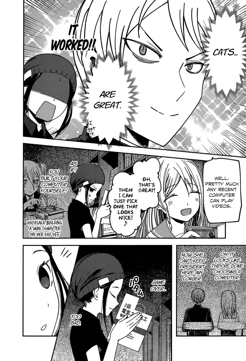 Kaguya Wants to be Confessed To: The Geniuses' War of Love and Brains Chapter 58 page 10