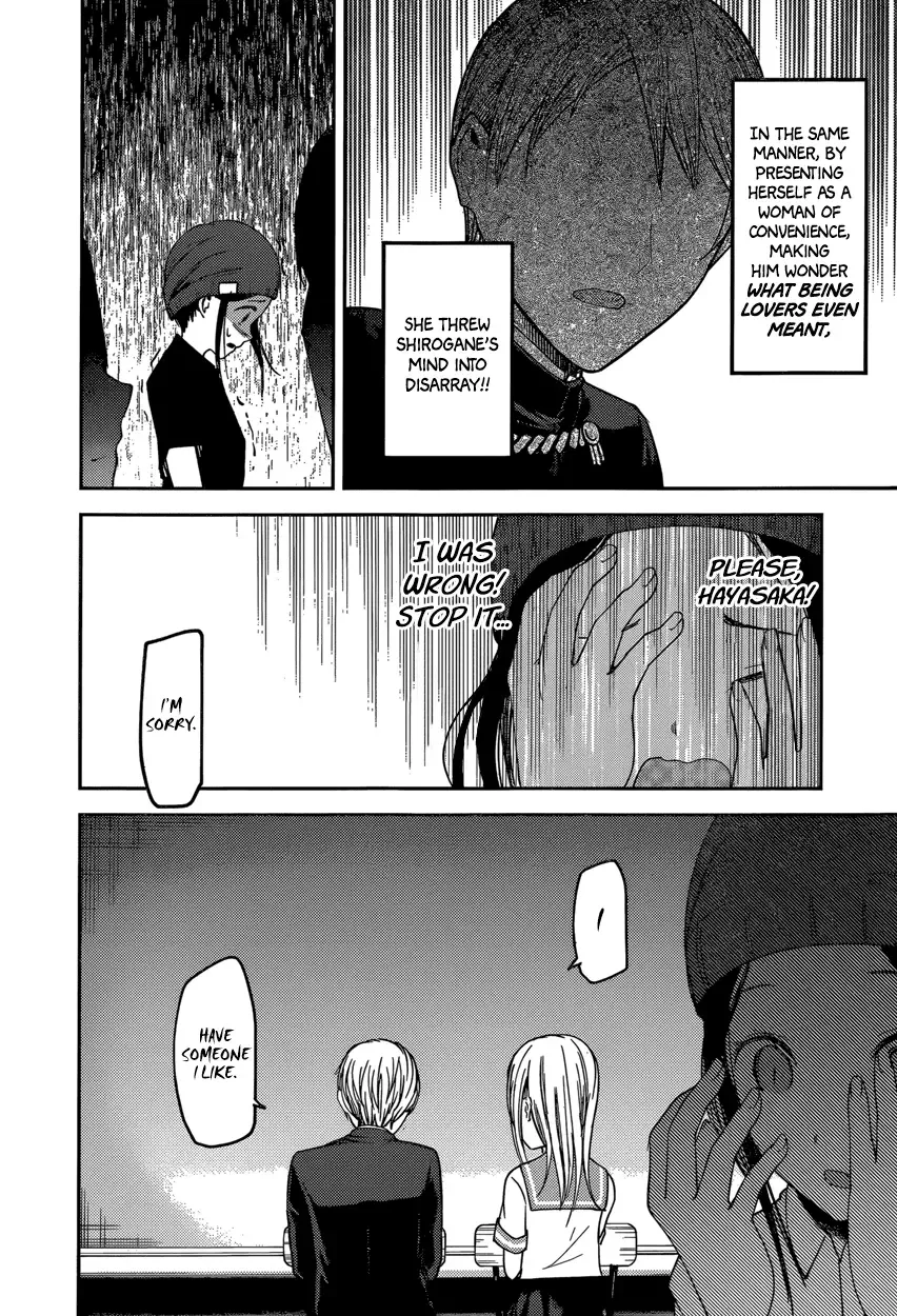 Kaguya Wants to be Confessed To: The Geniuses' War of Love and Brains Chapter 58 page 16