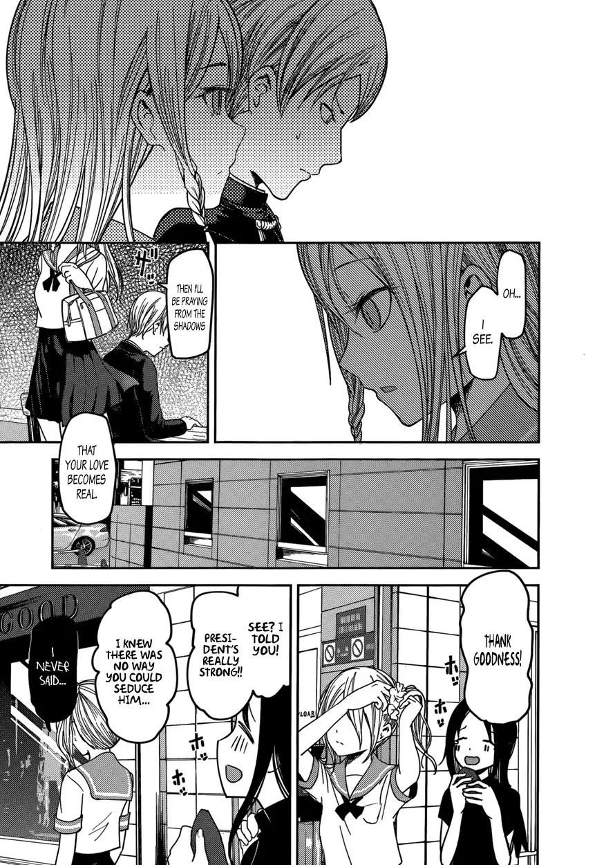 Kaguya Wants to be Confessed To: The Geniuses' War of Love and Brains Chapter 58 page 17