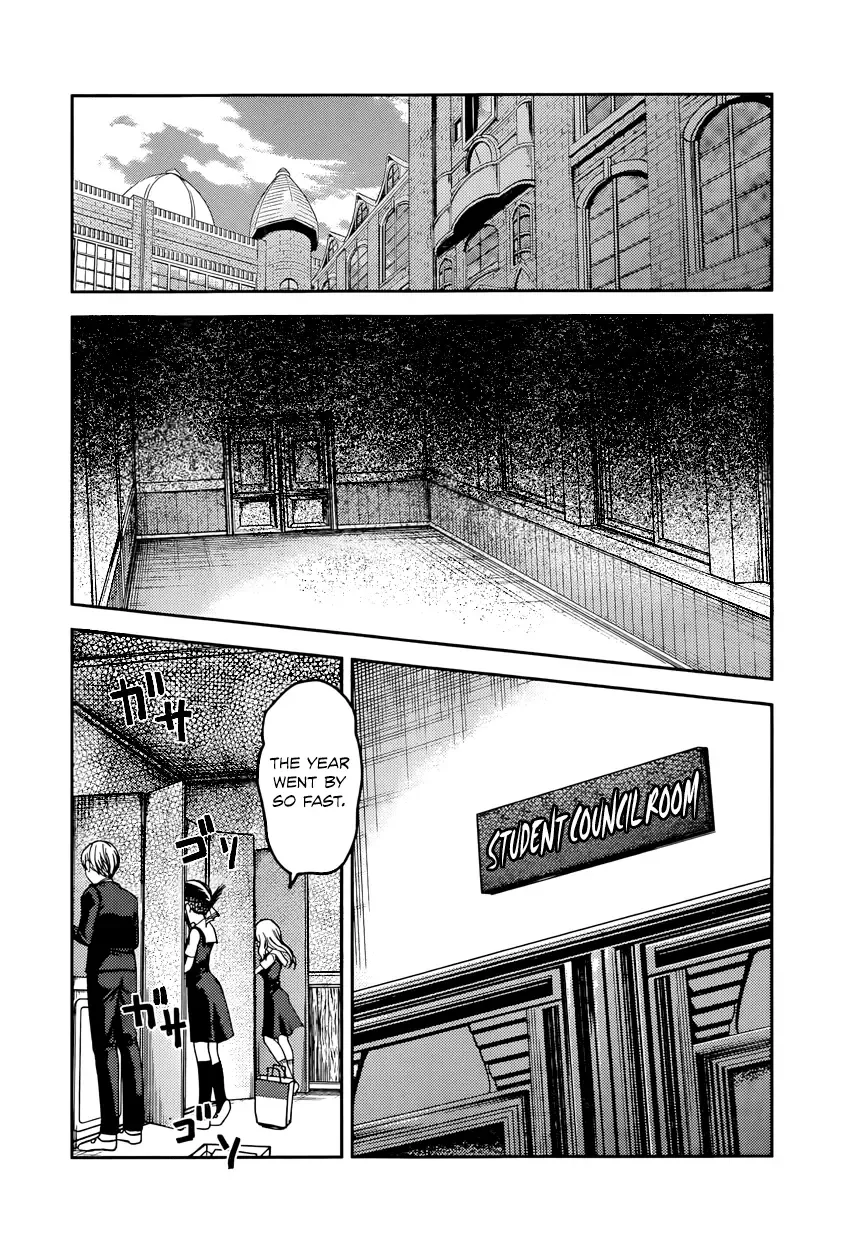 Kaguya Wants to be Confessed To: The Geniuses' War of Love and Brains Chapter 59 page 2