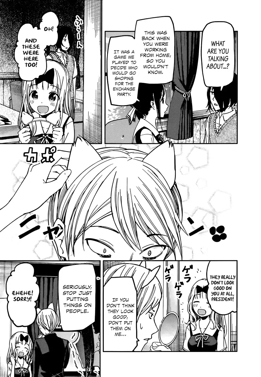 Kaguya Wants to be Confessed To: The Geniuses' War of Love and Brains Chapter 59 page 7