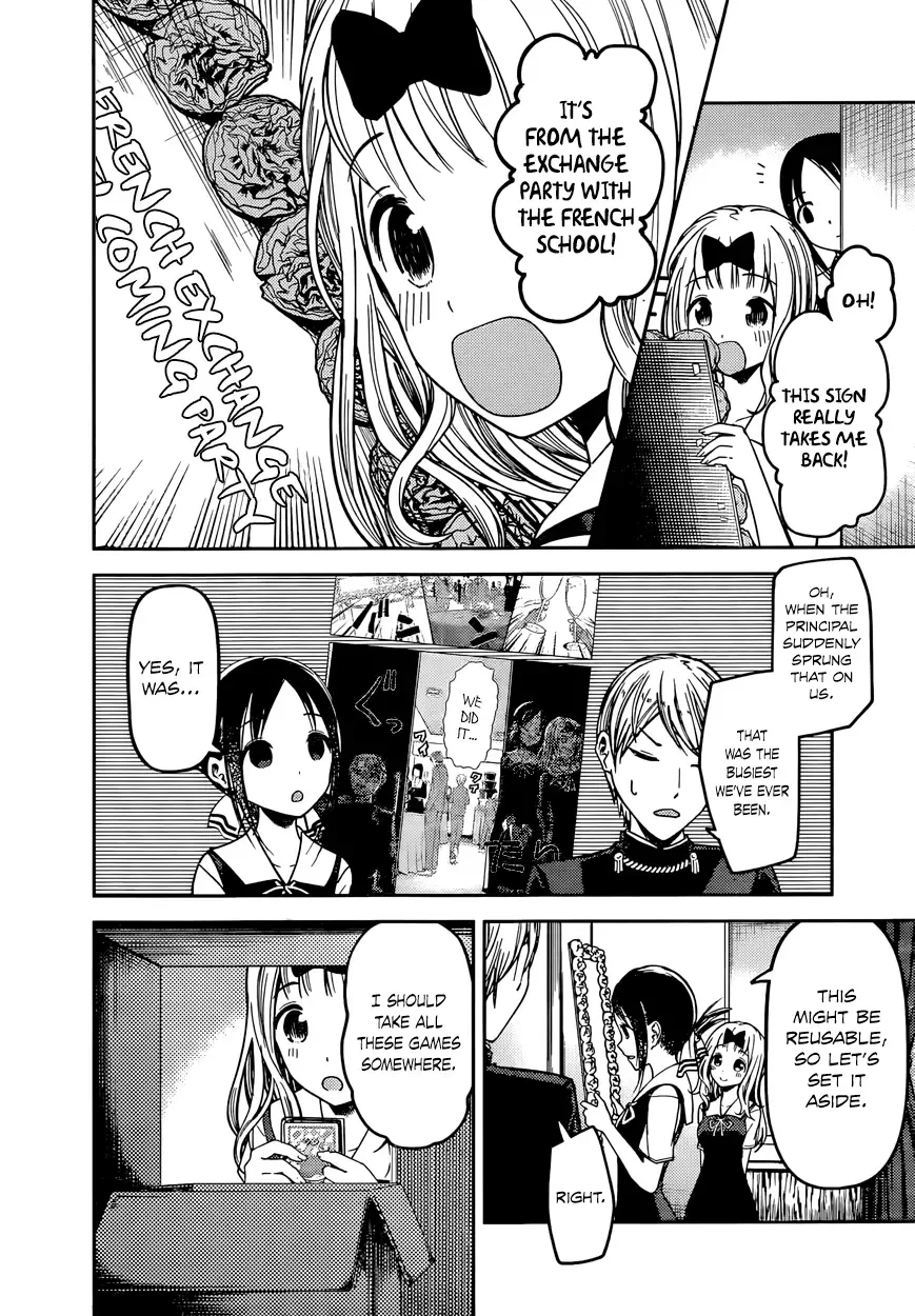 Kaguya Wants to be Confessed To: The Geniuses' War of Love and Brains Chapter 59 page 4
