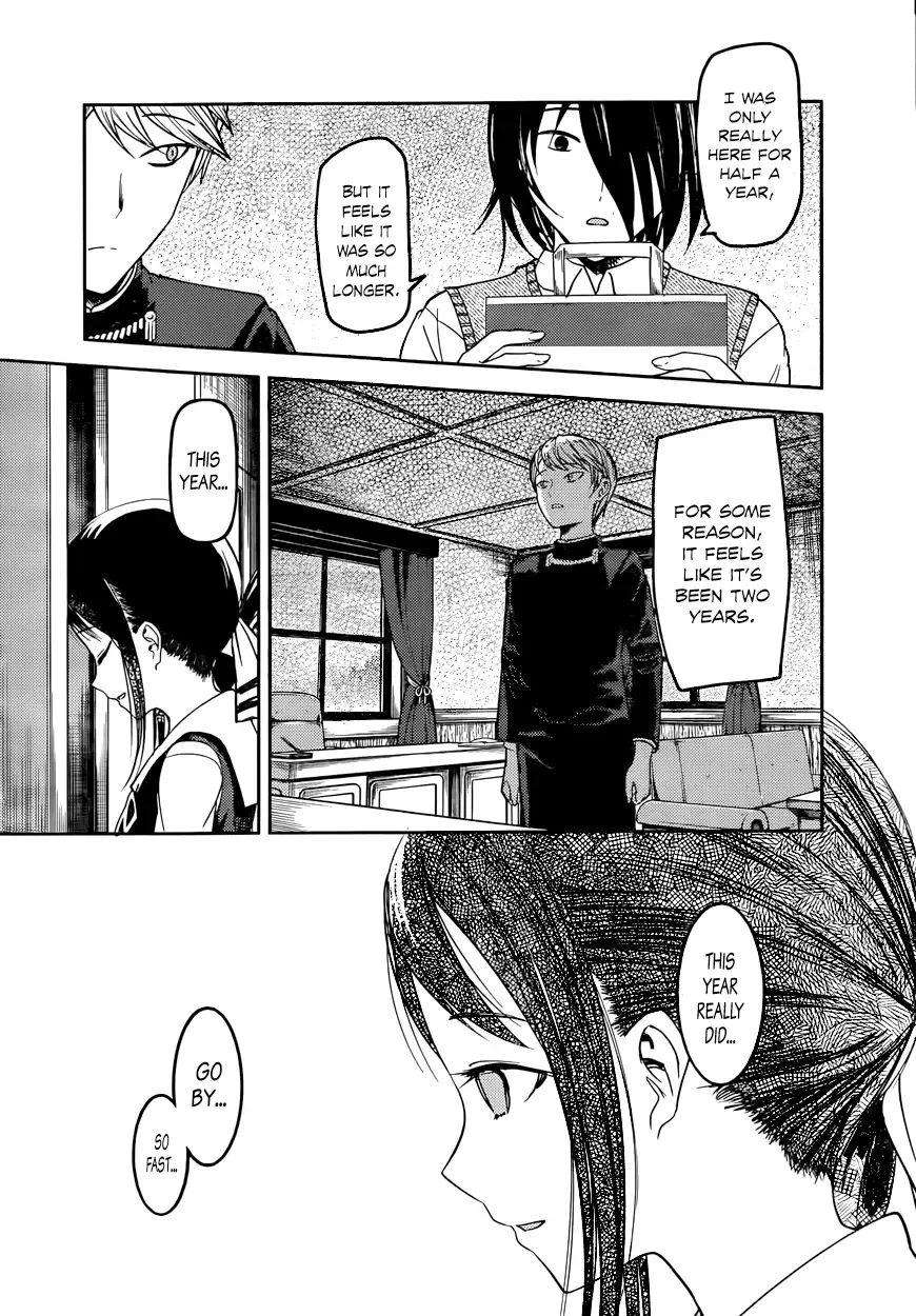Kaguya Wants to be Confessed To: The Geniuses' War of Love and Brains Chapter 59 page 3