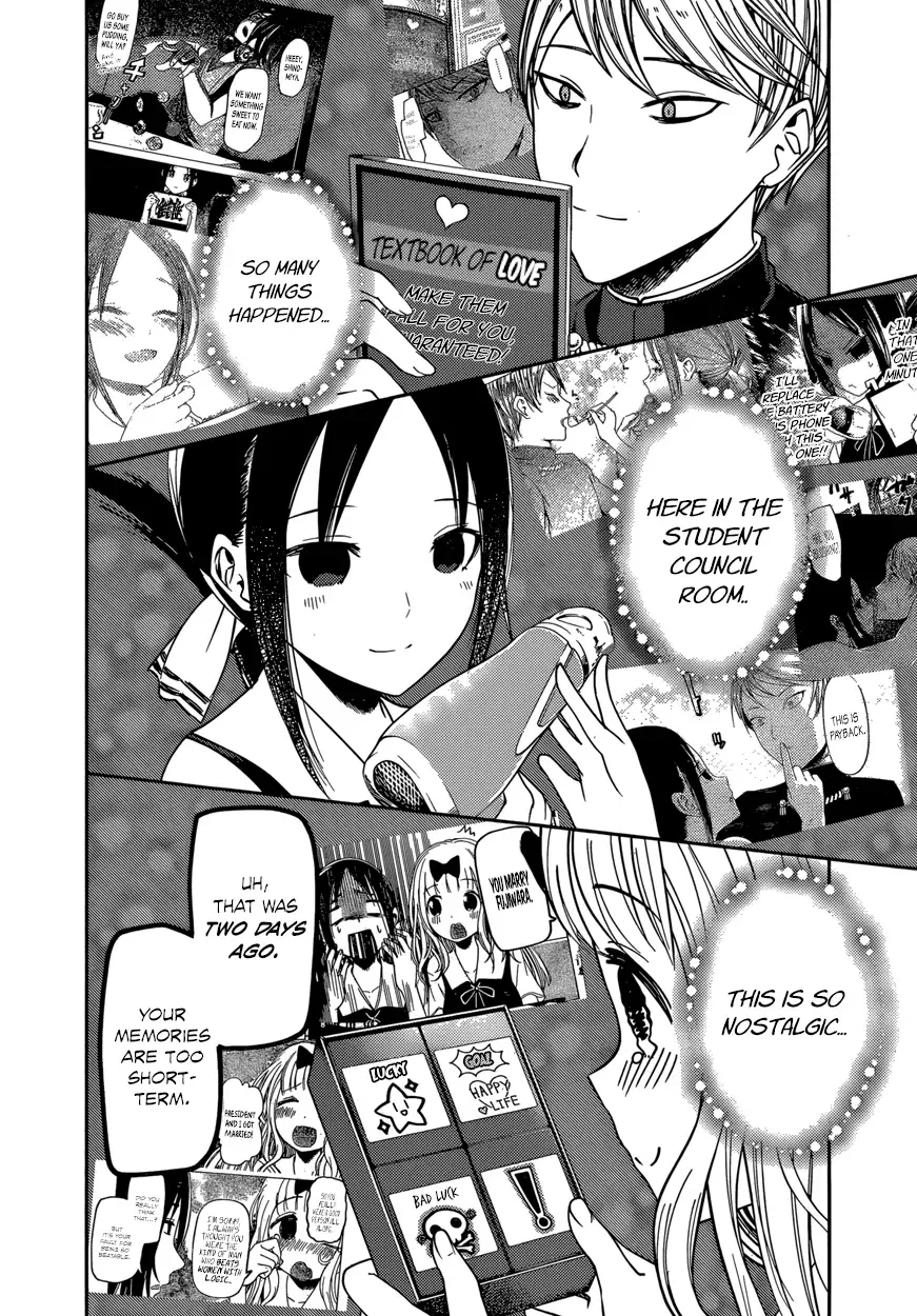 Kaguya Wants to be Confessed To: The Geniuses' War of Love and Brains Chapter 59 page 12
