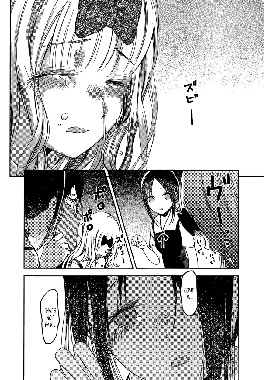 Kaguya Wants to be Confessed To: The Geniuses' War of Love and Brains Chapter 59 page 16