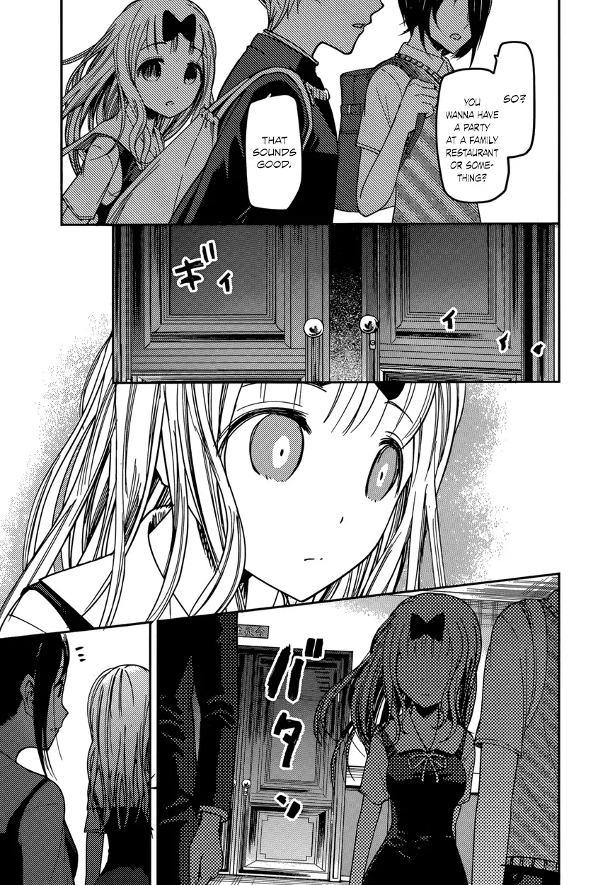 Kaguya Wants to be Confessed To: The Geniuses' War of Love and Brains Chapter 59 page 15