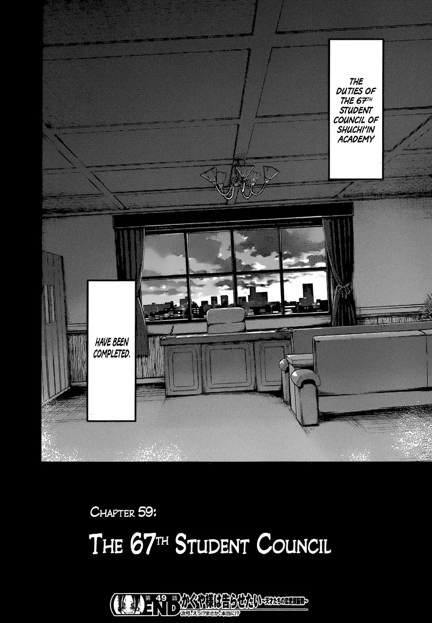 Kaguya Wants to be Confessed To: The Geniuses' War of Love and Brains Chapter 59 page 18
