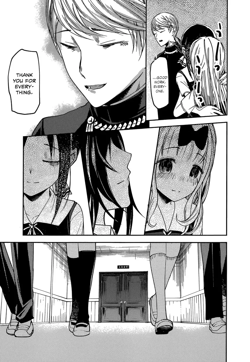Kaguya Wants to be Confessed To: The Geniuses' War of Love and Brains Chapter 59 page 17
