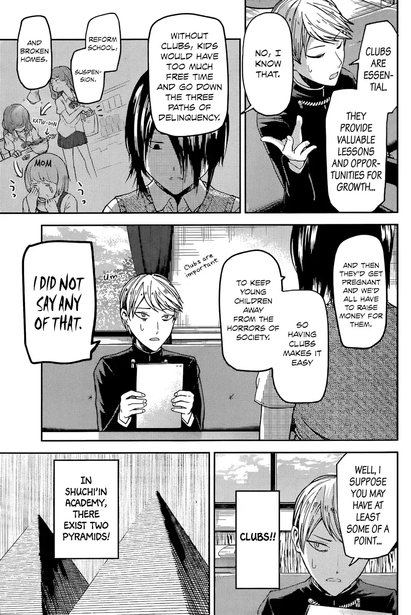 Kaguya Wants to be Confessed To: The Geniuses' War of Love and Brains Chapter 29 page 3