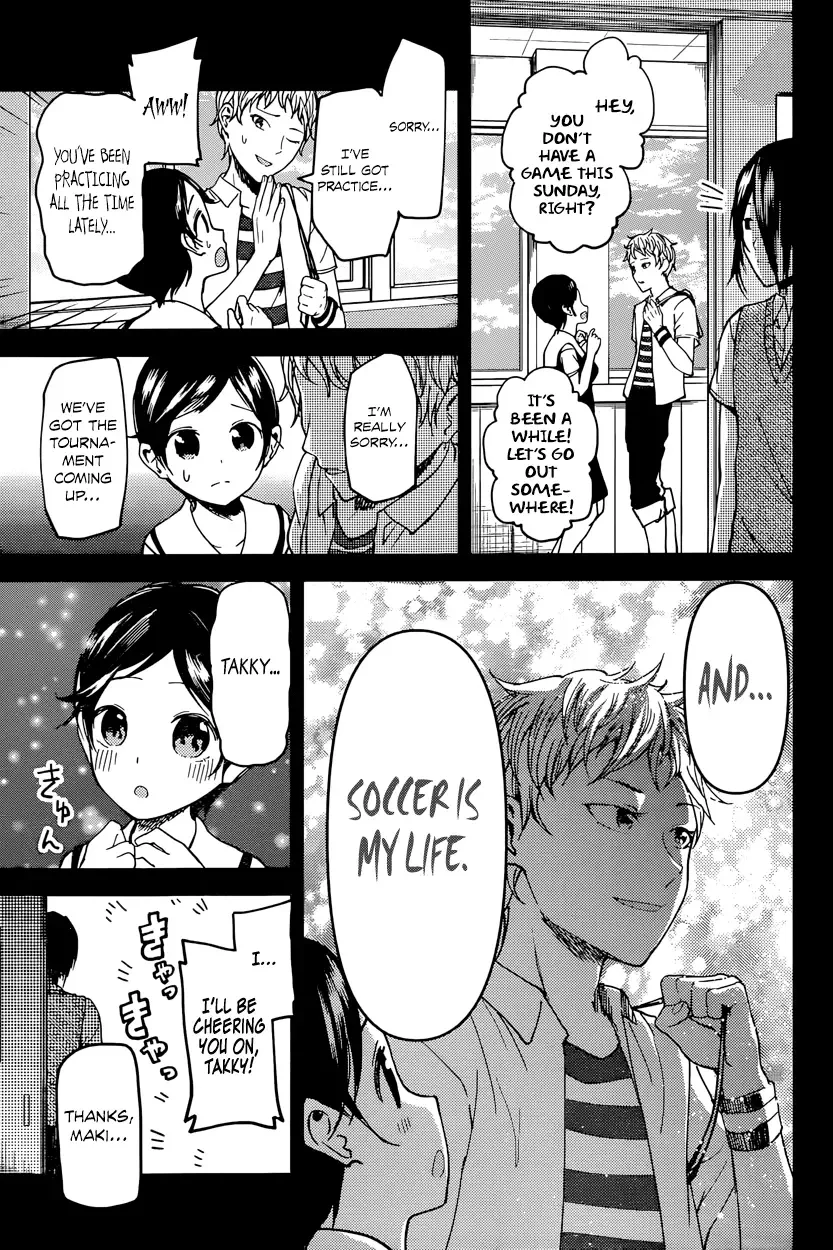 Kaguya Wants to be Confessed To: The Geniuses' War of Love and Brains Chapter 29 page 9