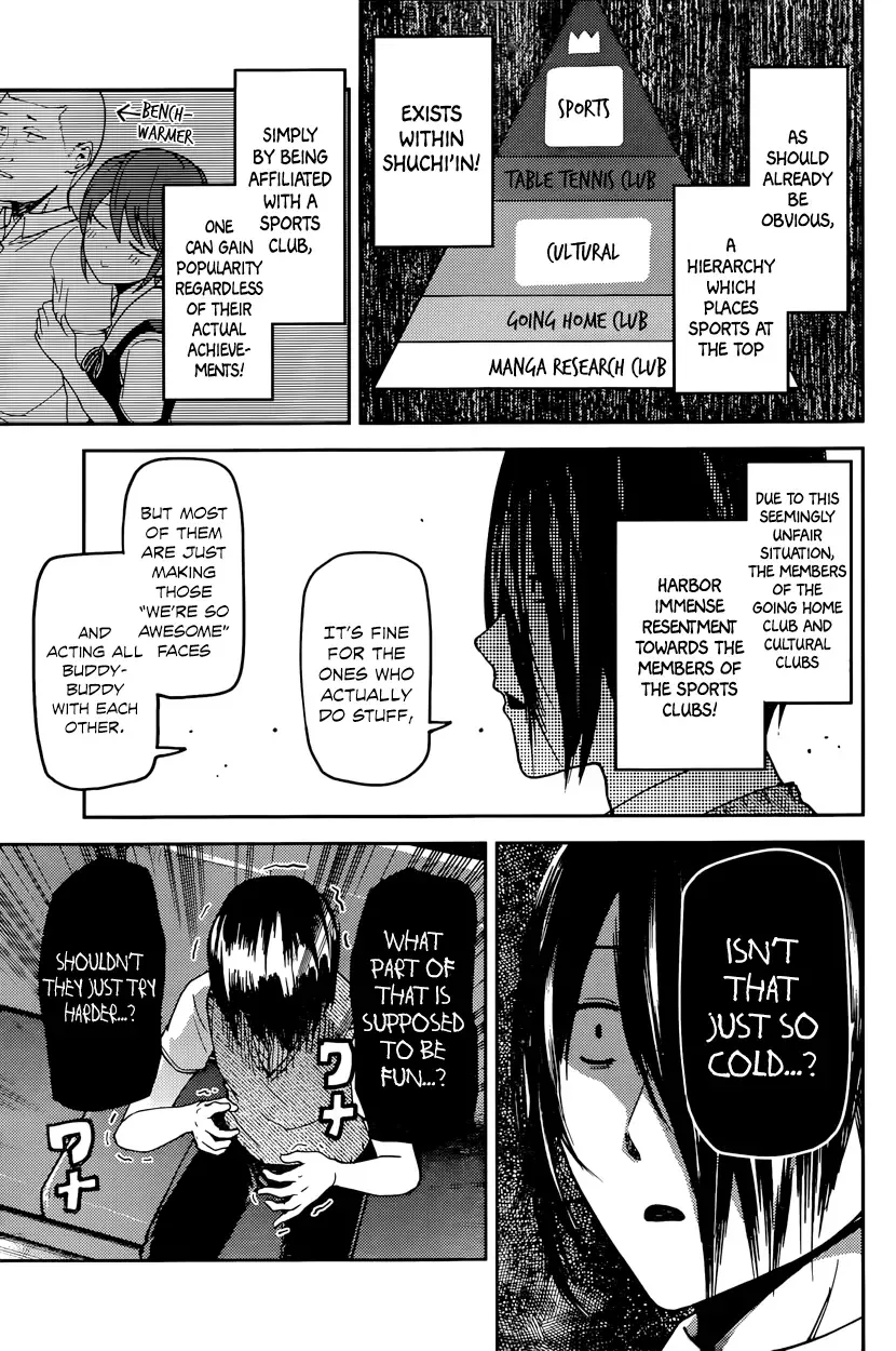 Kaguya Wants to be Confessed To: The Geniuses' War of Love and Brains Chapter 29 page 5