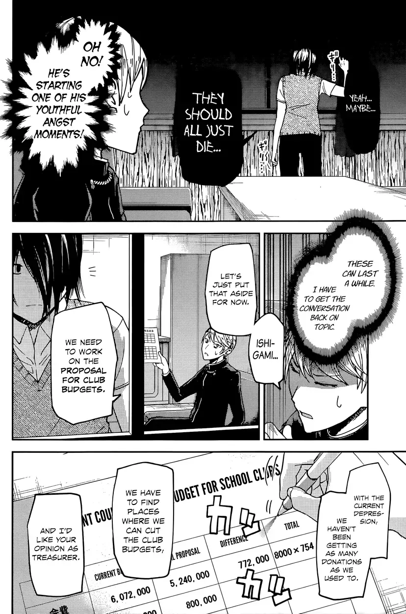Kaguya Wants to be Confessed To: The Geniuses' War of Love and Brains Chapter 29 page 6