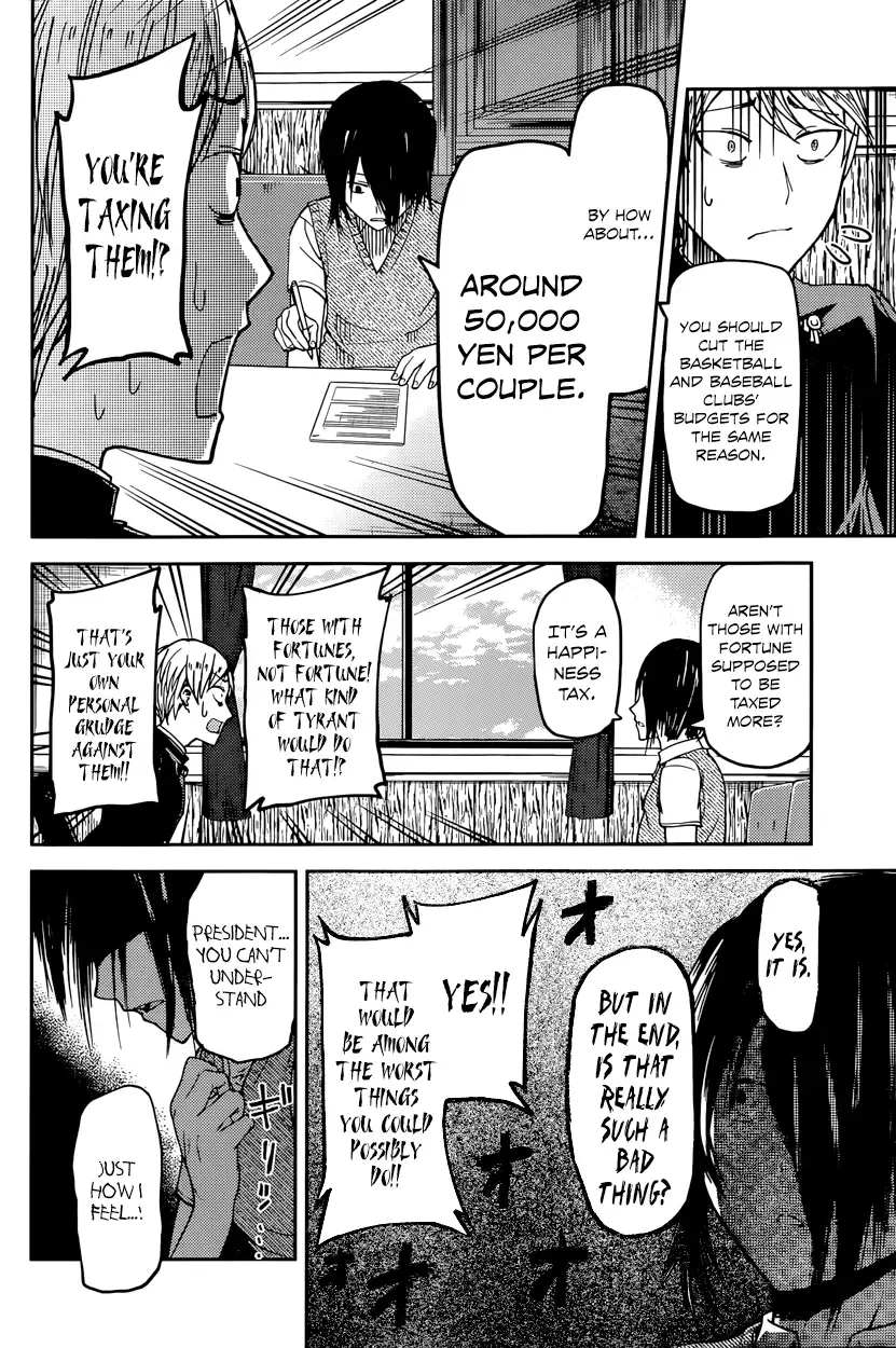 Kaguya Wants to be Confessed To: The Geniuses' War of Love and Brains Chapter 29 page 8