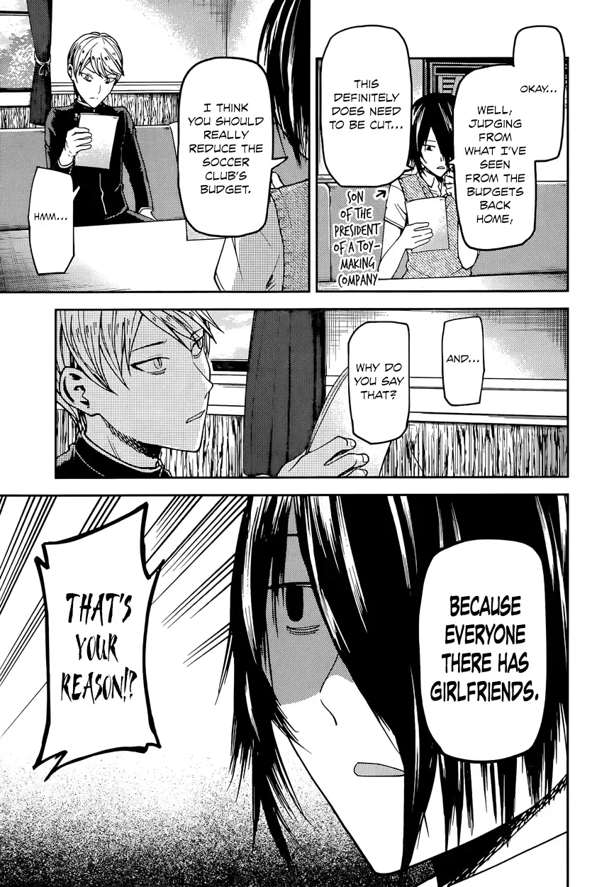 Kaguya Wants to be Confessed To: The Geniuses' War of Love and Brains Chapter 29 page 7