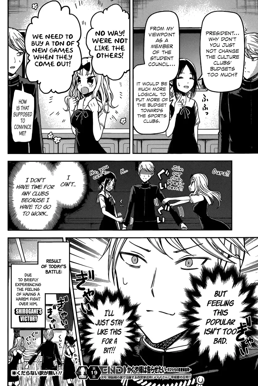 Kaguya Wants to be Confessed To: The Geniuses' War of Love and Brains Chapter 29 page 18