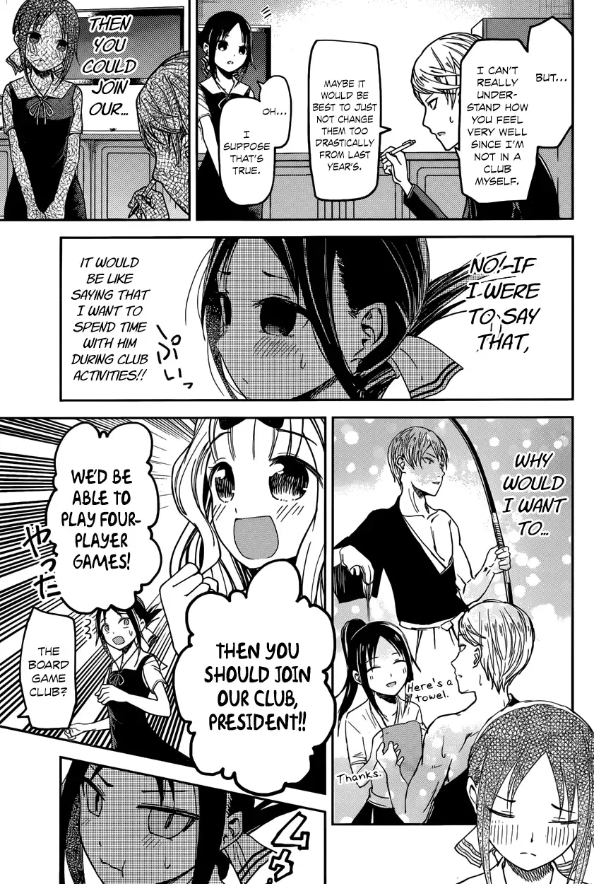 Kaguya Wants to be Confessed To: The Geniuses' War of Love and Brains Chapter 29 page 17