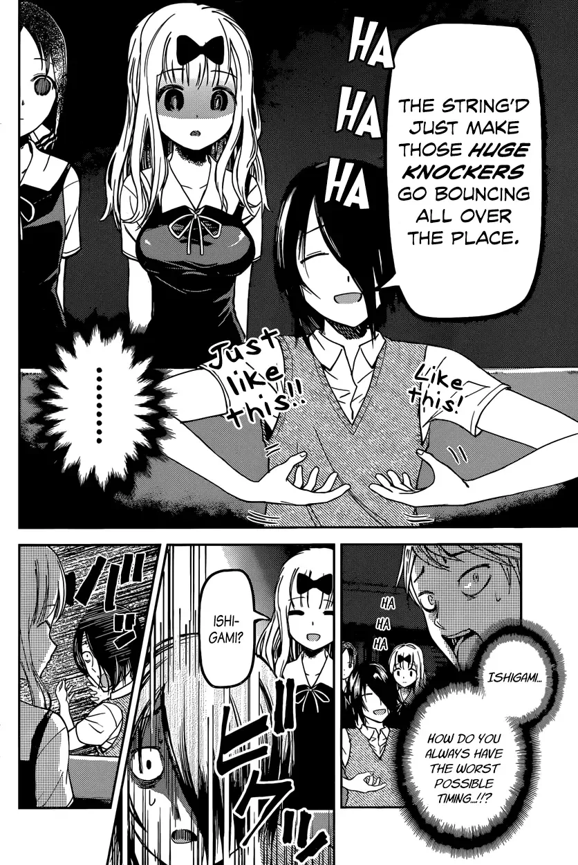 Kaguya Wants to be Confessed To: The Geniuses' War of Love and Brains Chapter 29 page 14