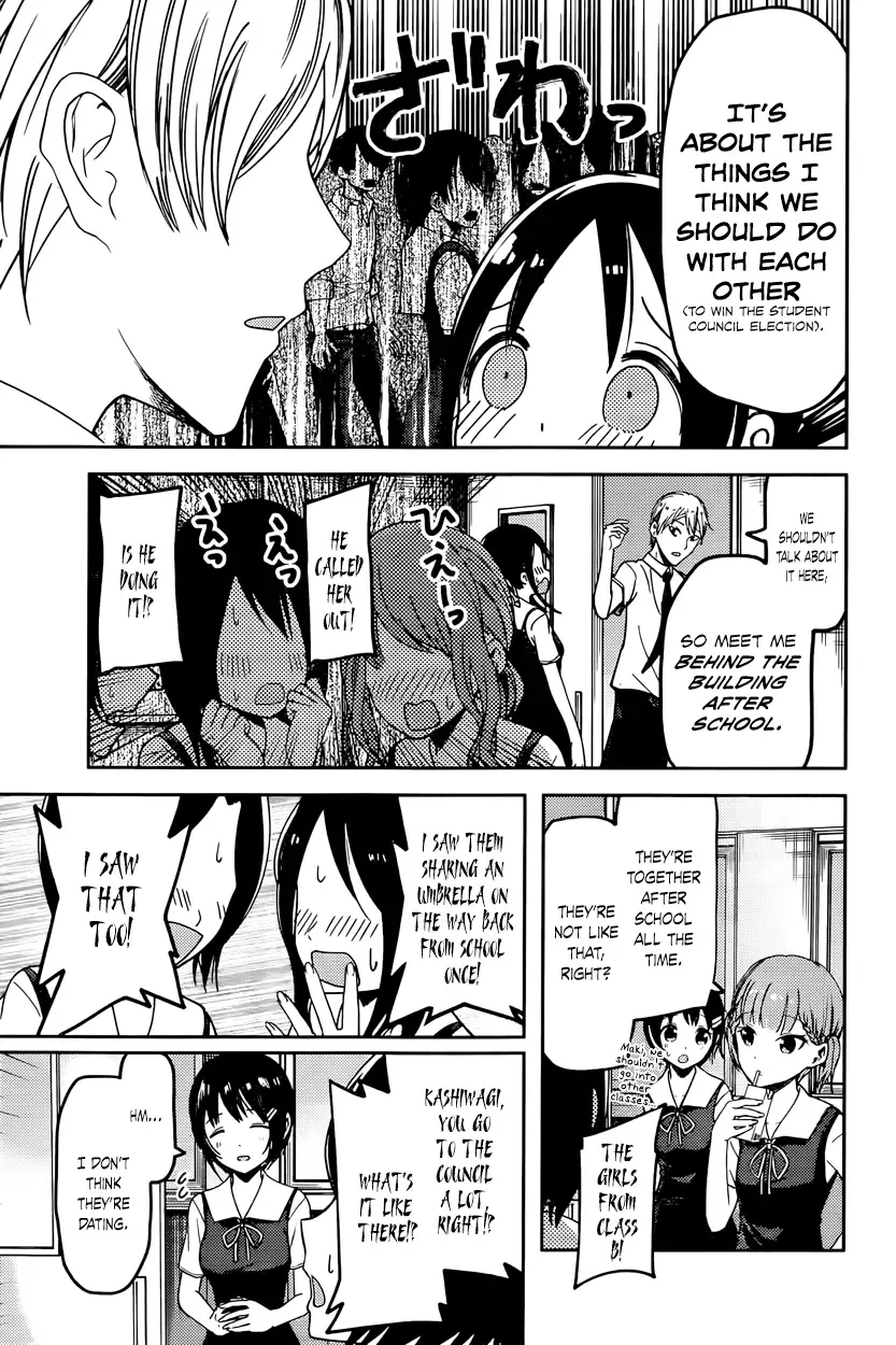 Kaguya Wants to be Confessed To: The Geniuses' War of Love and Brains Chapter 61 page 9