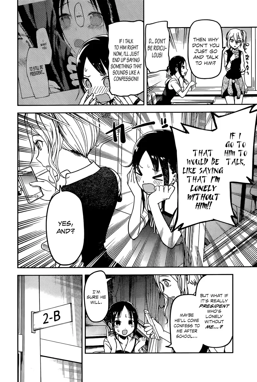 Kaguya Wants to be Confessed To: The Geniuses' War of Love and Brains Chapter 61 page 4