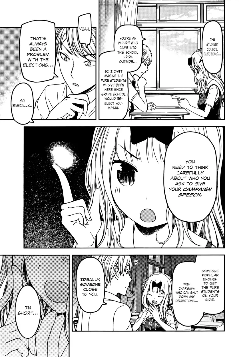 Kaguya Wants to be Confessed To: The Geniuses' War of Love and Brains Chapter 61 page 5