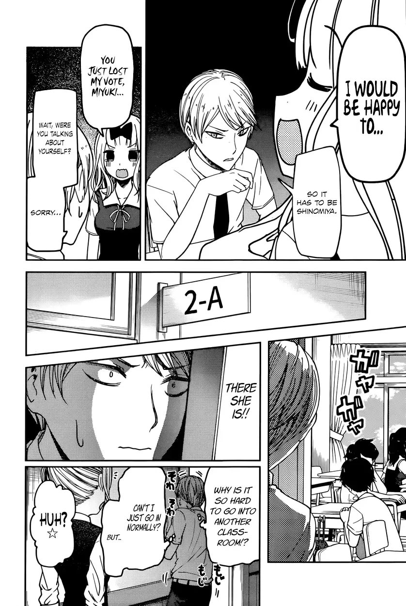 Kaguya Wants to be Confessed To: The Geniuses' War of Love and Brains Chapter 61 page 6