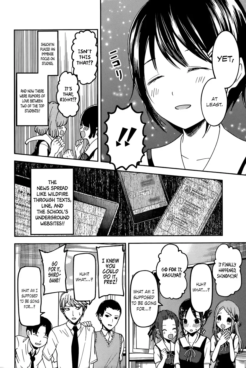 Kaguya Wants to be Confessed To: The Geniuses' War of Love and Brains Chapter 61 page 10