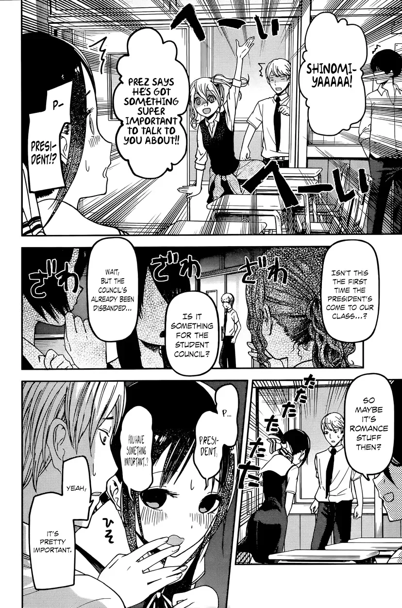 Kaguya Wants to be Confessed To: The Geniuses' War of Love and Brains Chapter 61 page 8