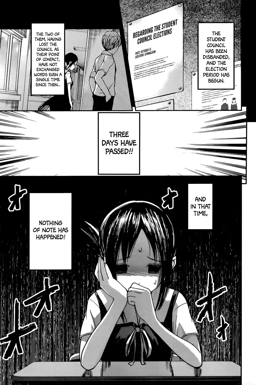 Kaguya Wants to be Confessed To: The Geniuses' War of Love and Brains Chapter 61 page 3