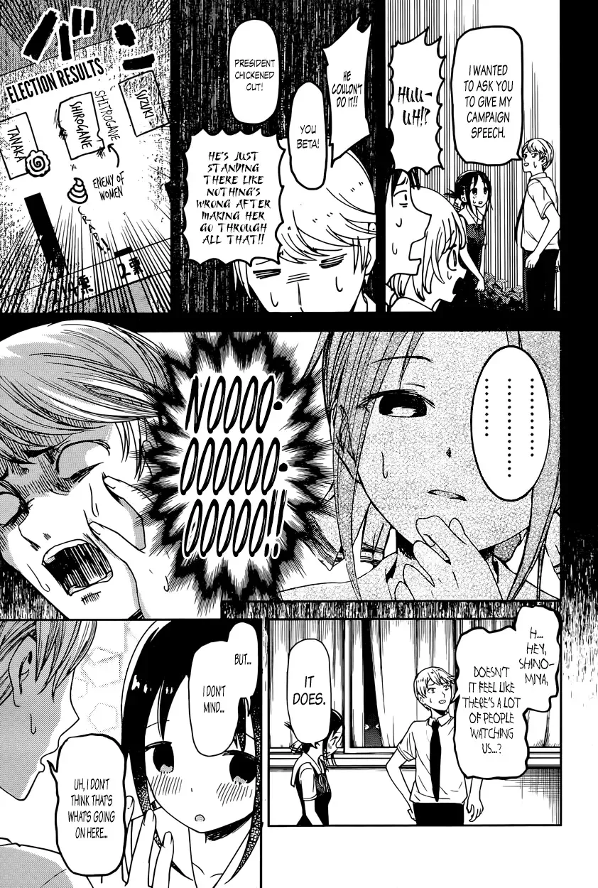 Kaguya Wants to be Confessed To: The Geniuses' War of Love and Brains Chapter 61 page 13