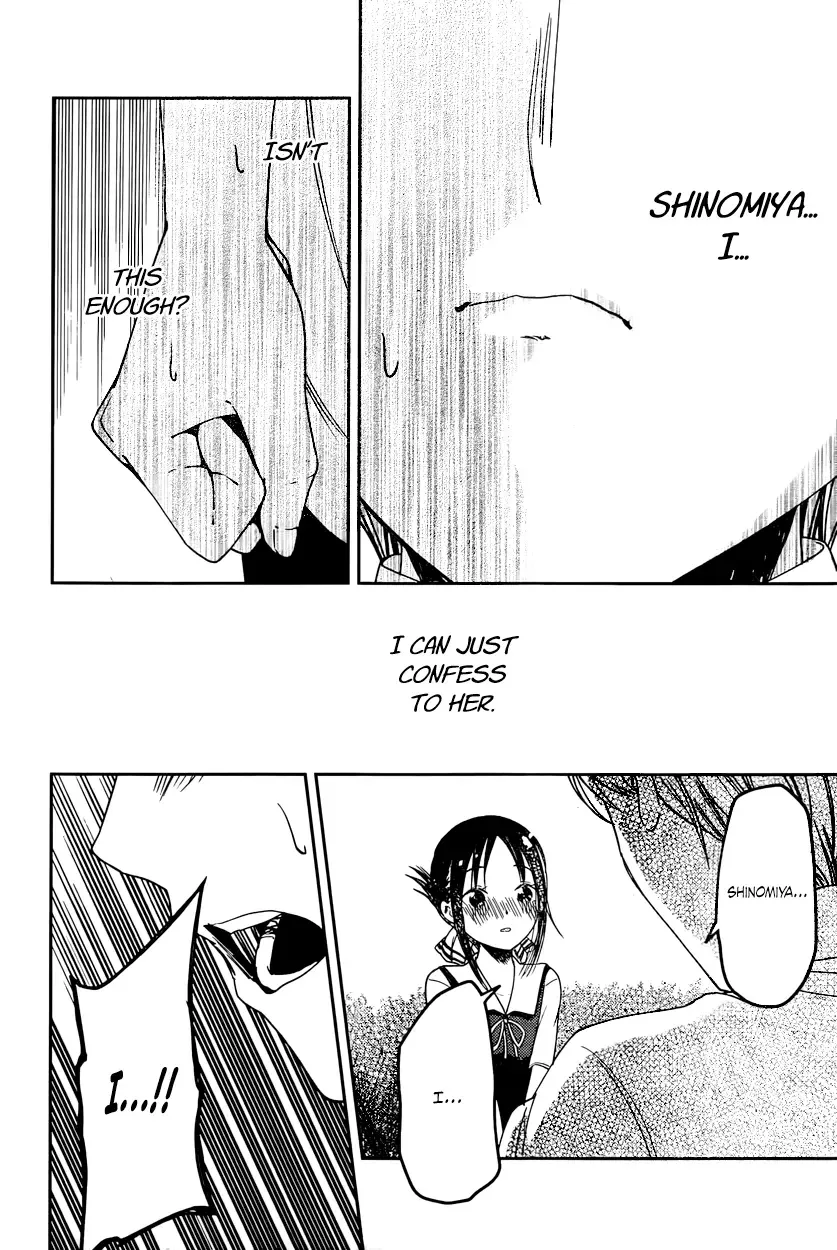 Kaguya Wants to be Confessed To: The Geniuses' War of Love and Brains Chapter 61 page 16