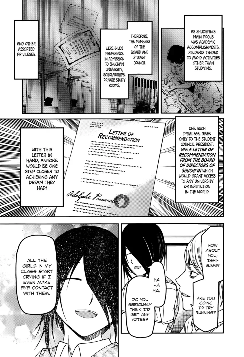 Kaguya Wants to be Confessed To: The Geniuses' War of Love and Brains Chapter 60 page 5