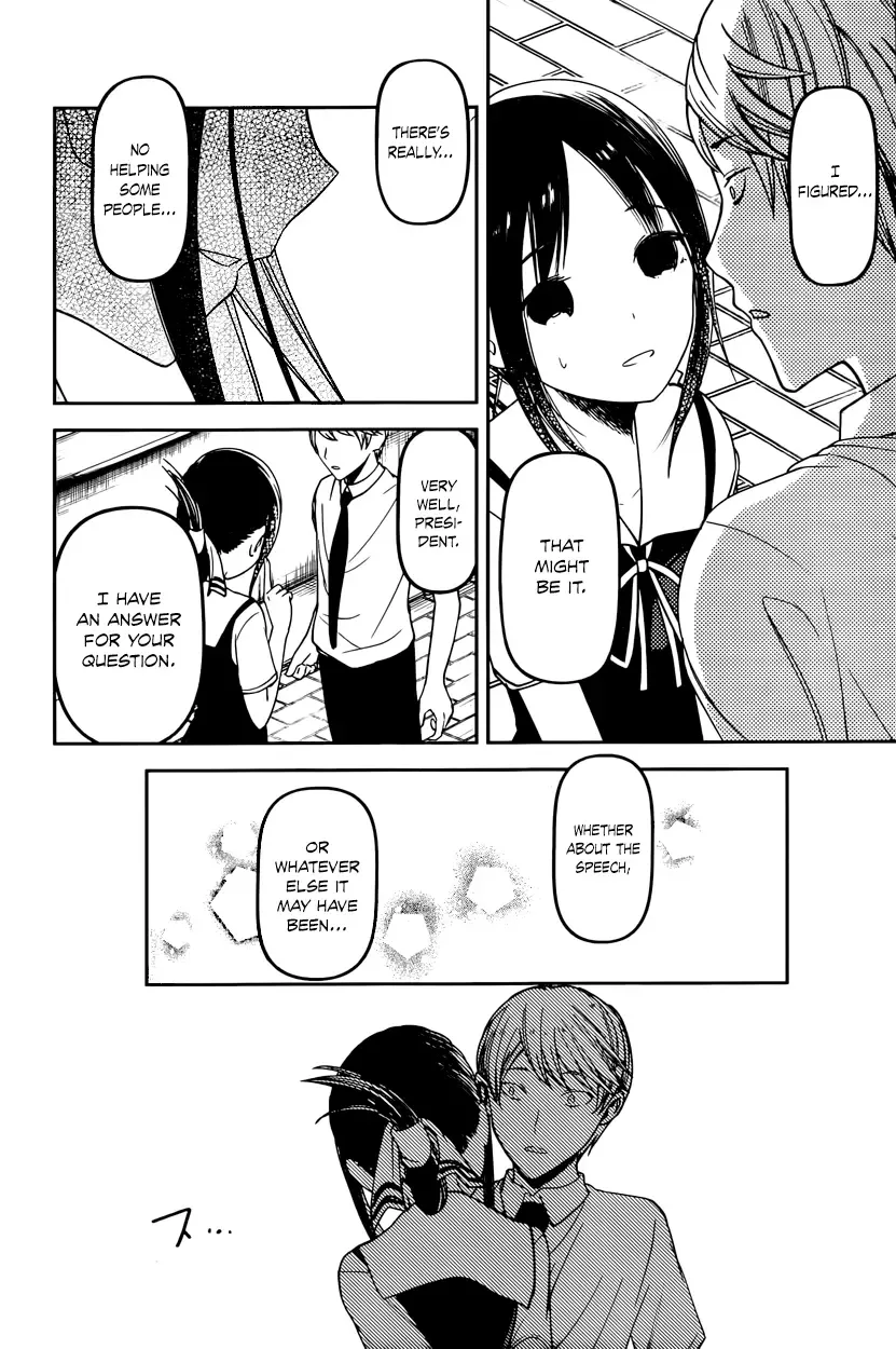Kaguya Wants to be Confessed To: The Geniuses' War of Love and Brains Chapter 61 page 18