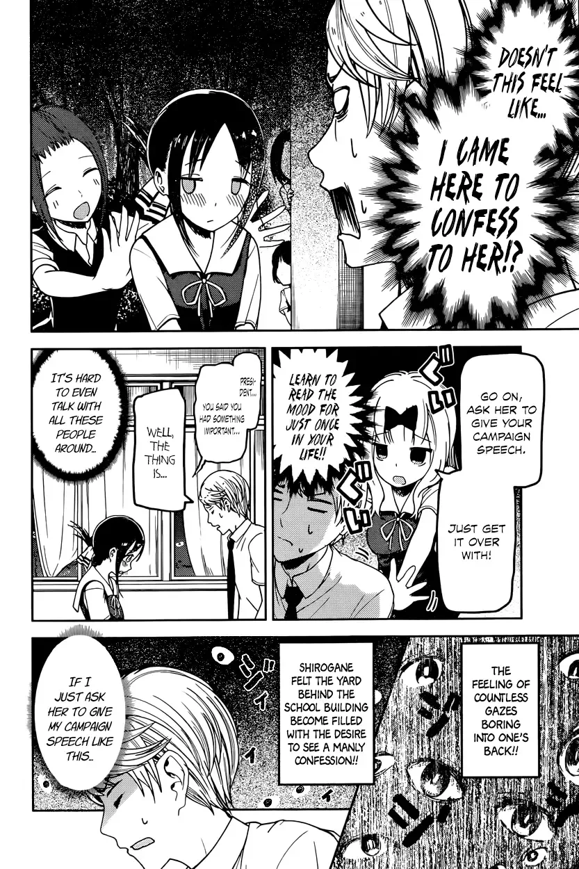 Kaguya Wants to be Confessed To: The Geniuses' War of Love and Brains Chapter 61 page 12