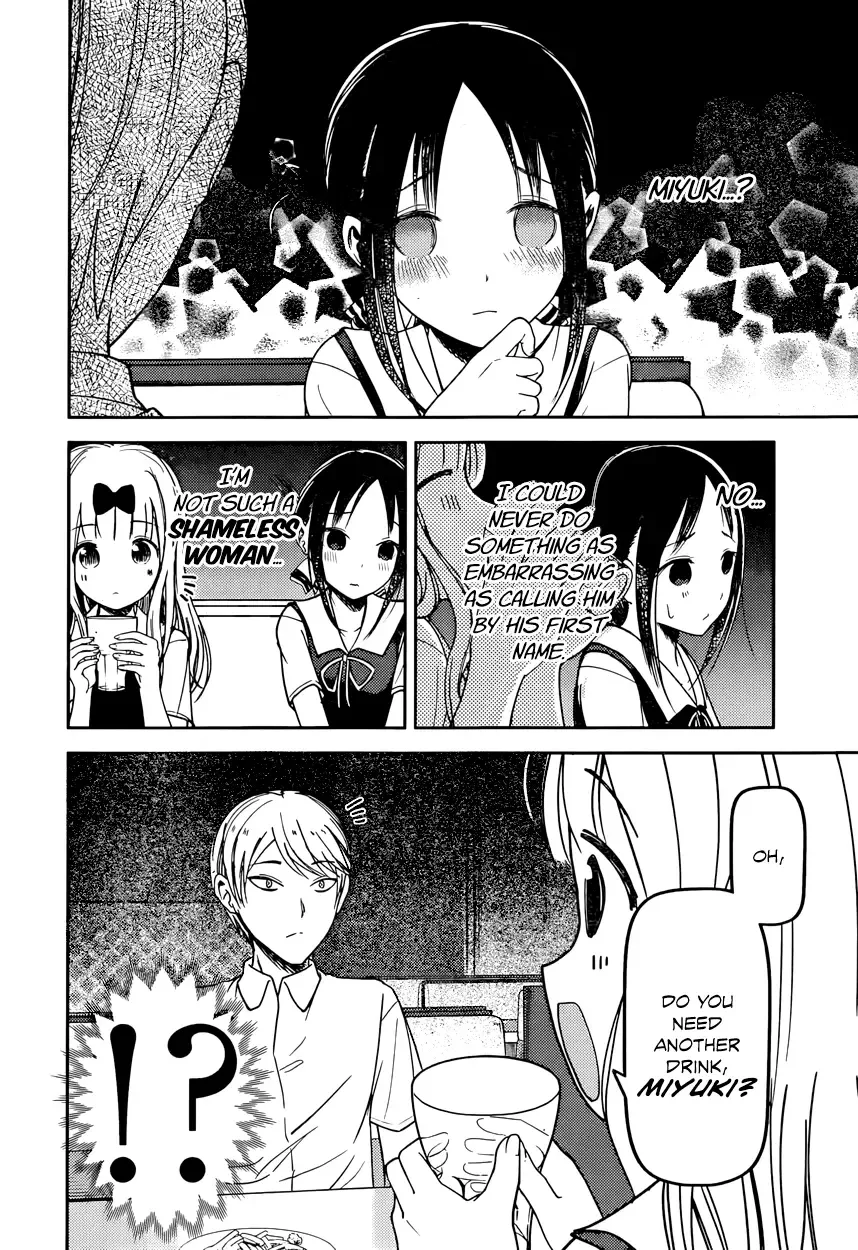 Kaguya Wants to be Confessed To: The Geniuses' War of Love and Brains Chapter 60 page 8
