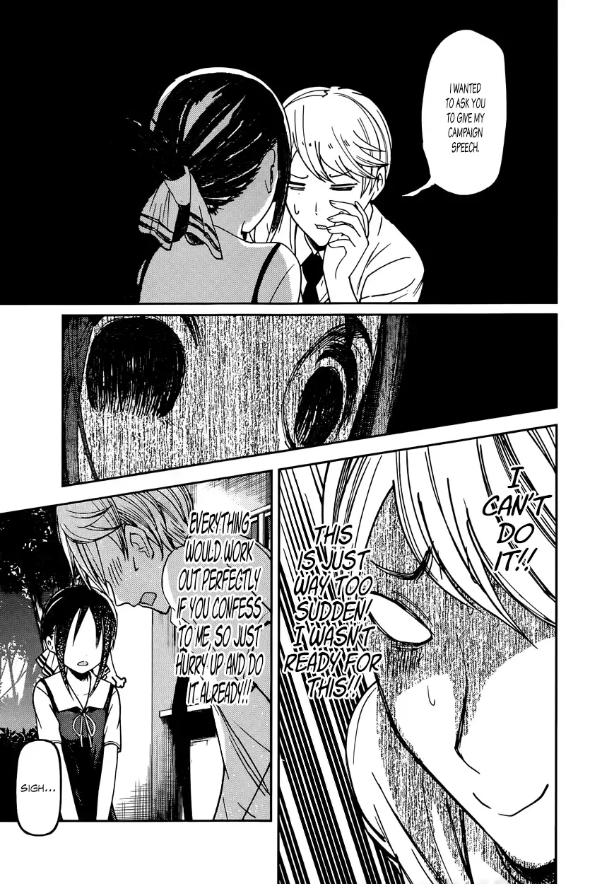 Kaguya Wants to be Confessed To: The Geniuses' War of Love and Brains Chapter 61 page 17