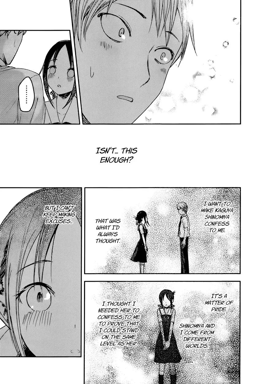 Kaguya Wants to be Confessed To: The Geniuses' War of Love and Brains Chapter 61 page 15