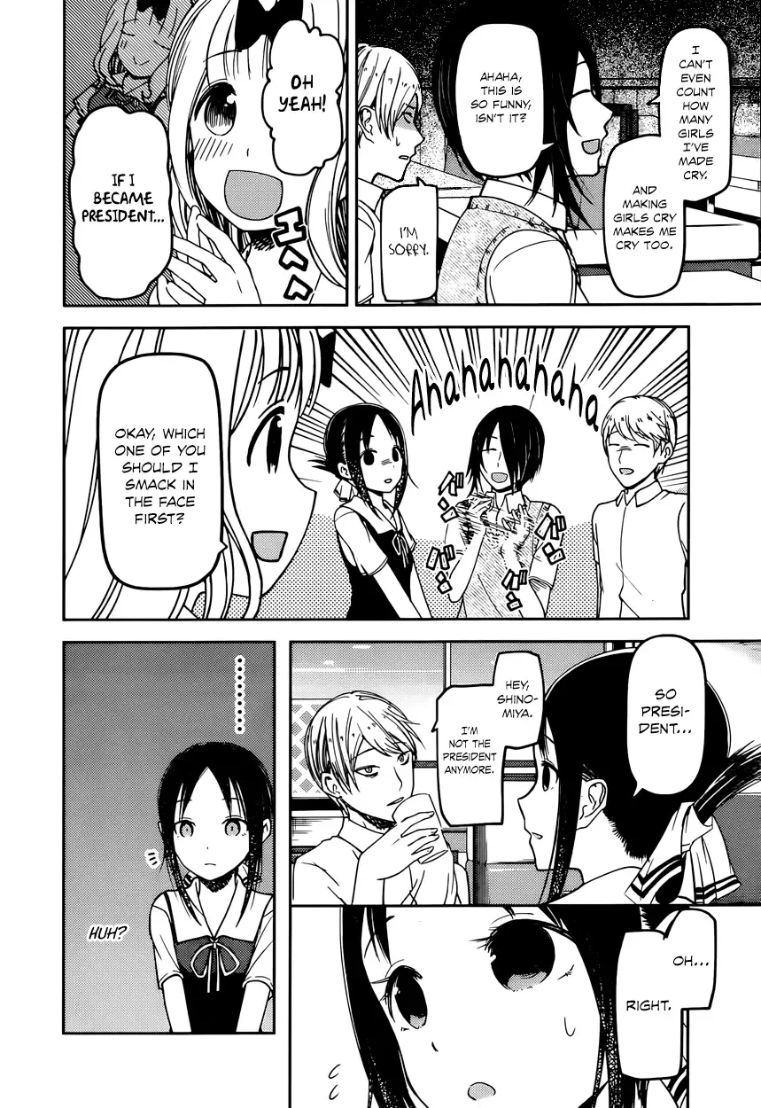 Kaguya Wants to be Confessed To: The Geniuses' War of Love and Brains Chapter 60 page 6