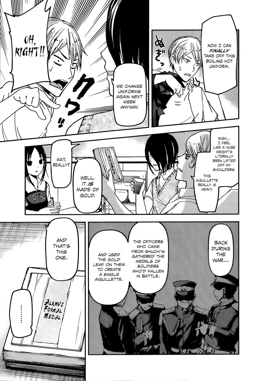 Kaguya Wants to be Confessed To: The Geniuses' War of Love and Brains Chapter 60 page 3