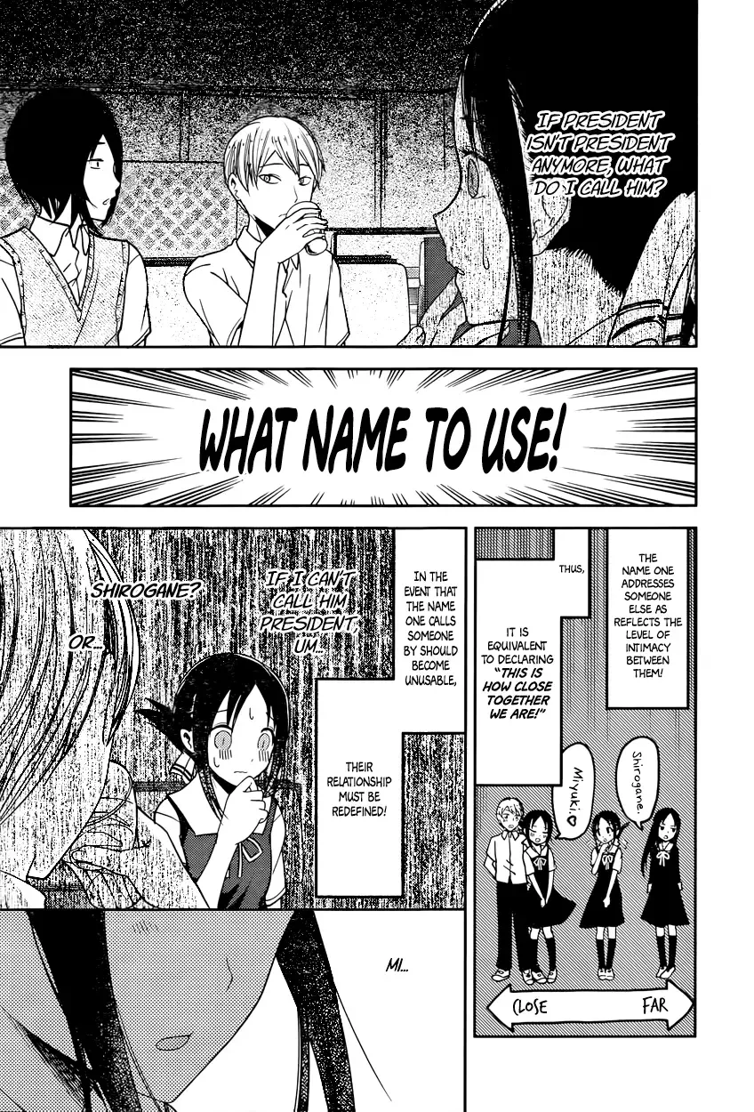 Kaguya Wants to be Confessed To: The Geniuses' War of Love and Brains Chapter 60 page 7