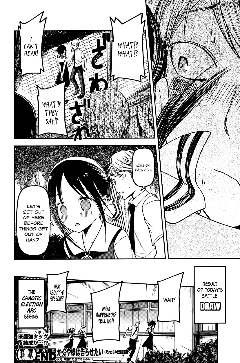 Kaguya Wants to be Confessed To: The Geniuses' War of Love and Brains Chapter 61 page 20