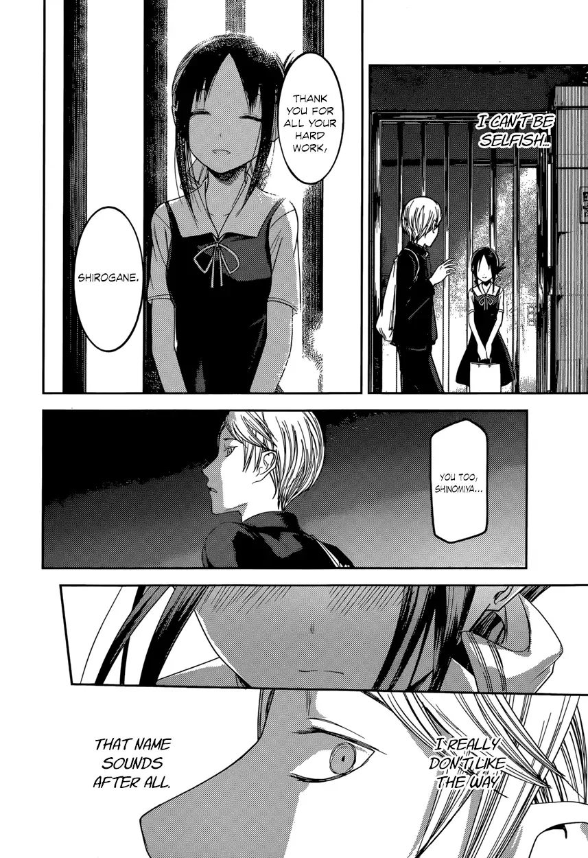 Kaguya Wants to be Confessed To: The Geniuses' War of Love and Brains Chapter 60 page 14